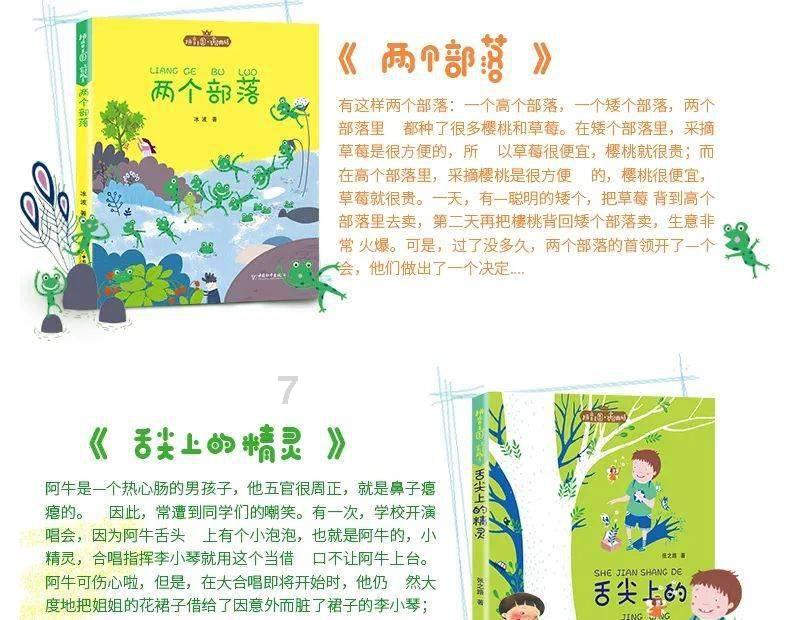 超萌大战